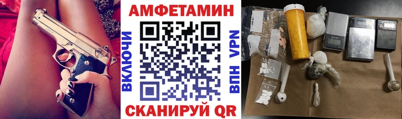 Amphetamine VHQ Ливны