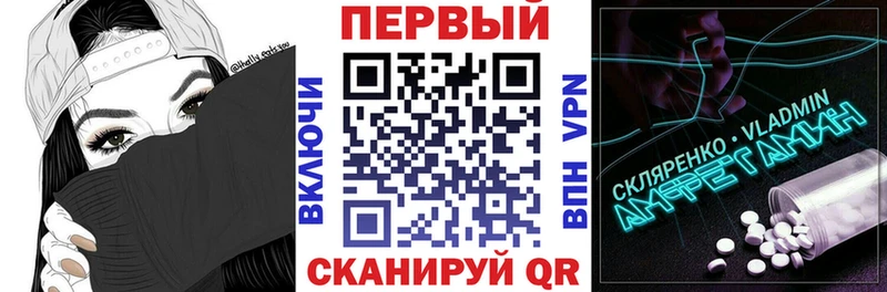 АМФЕТАМИН Premium  Ливны 