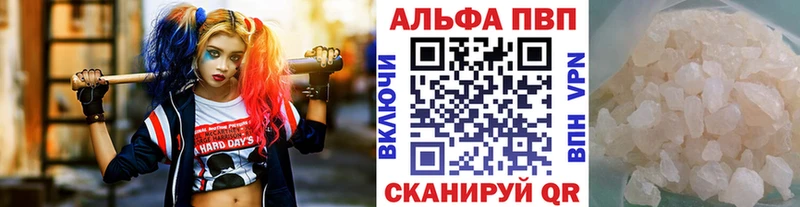 где найти Ливны мориарти состав Alfa_PVP СК КРИС