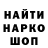 Кодеиновый сироп Lean Purple Drank Vladimir Smotrit