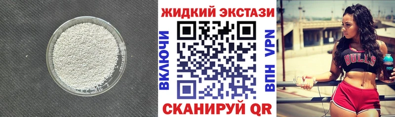 Бутират BDO Ливны