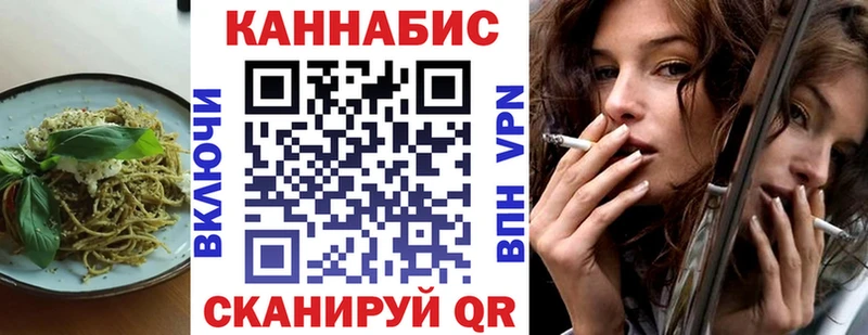 Cannafood марихуана  гидра маркетплейс  Ливны 