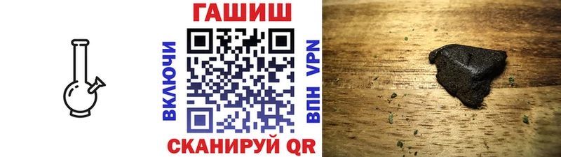 ГАШ Cannabis  KRAKEN tor  Ливны 