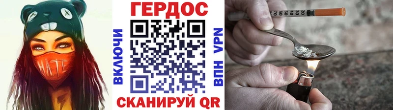 купить наркотик  Ливны  Героин афганец 
