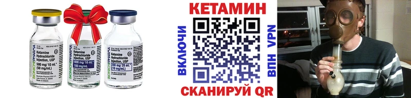 mega как зайти  Ливны  КЕТАМИН VHQ 