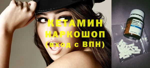 спайс Балахна