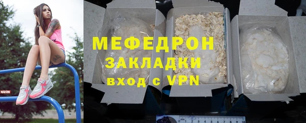 метадон Балабаново