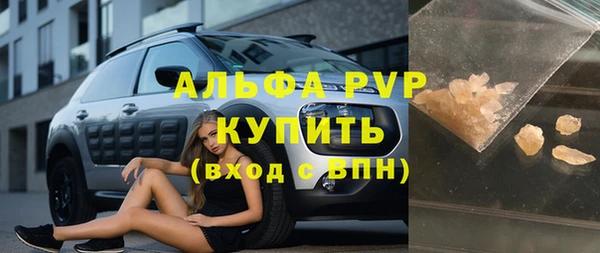 спайс Балахна