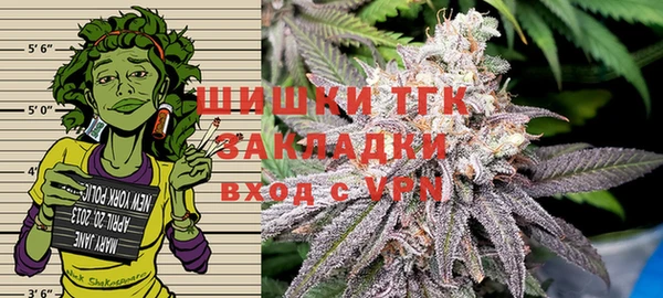 спайс Балахна