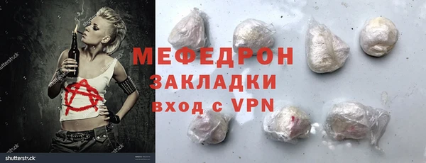 стафф Нягань