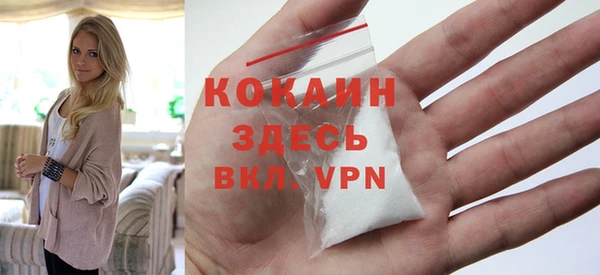mdma Нязепетровск