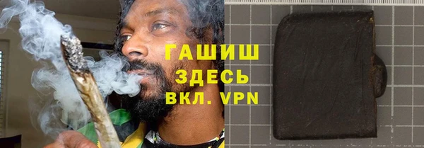 гашишное масло Баксан