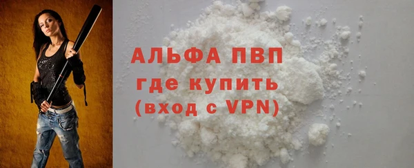метадон Балабаново