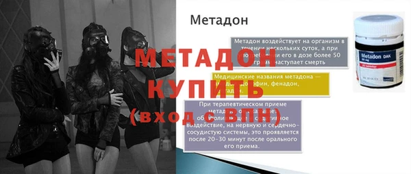 метадон Балабаново