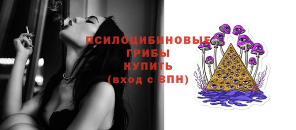спайс Балахна
