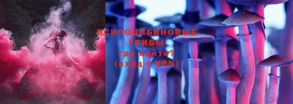 спайс Балахна