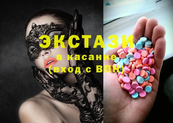 гашишное масло Баксан