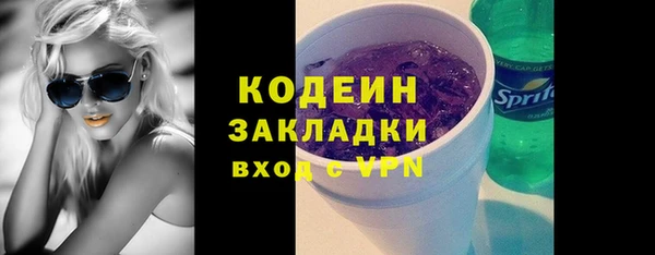 мефедрон Няндома