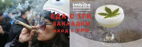 спайс Балахна