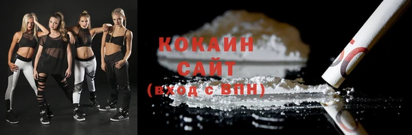 спайс Балахна