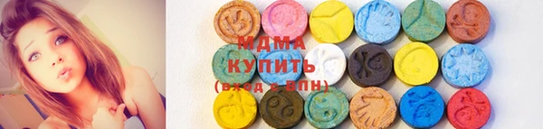 спайс Балахна