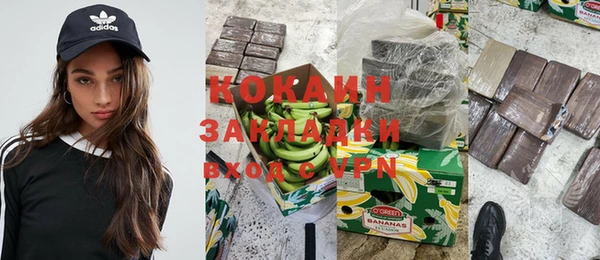 спайс Балахна
