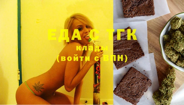 спайс Балахна