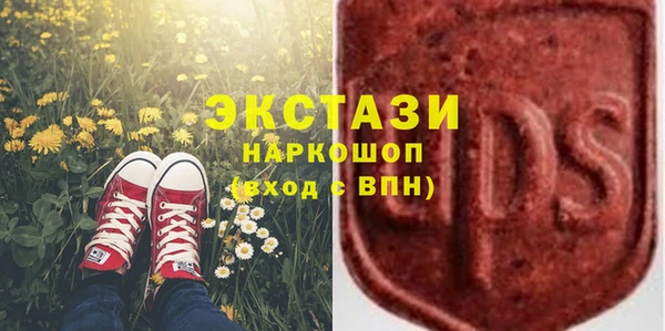 гашишное масло Баксан
