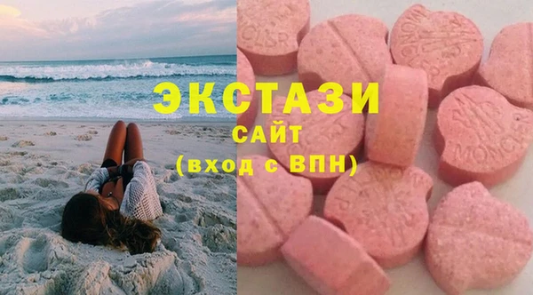 спайс Балахна