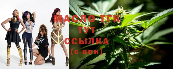 спайс Балахна