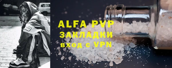 гашишное масло Баксан