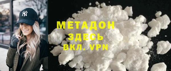 спайс Балахна