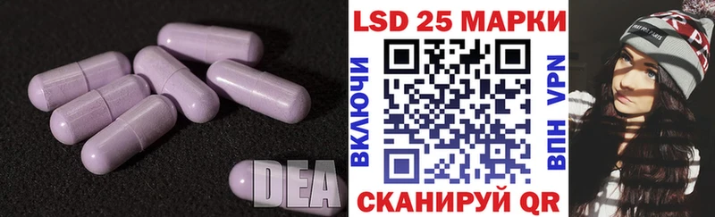 ЛСД экстази ecstasy  купить наркоту  Ливны 