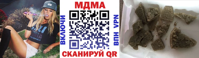 MDMA crystal  Ливны 