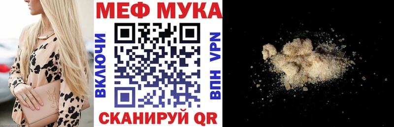 Мефедрон мяу мяу MEGA Ливны закладка