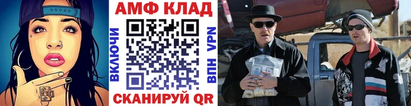 цена   Ливны  МЕГА маркетплейс  Метамфетамин мет 