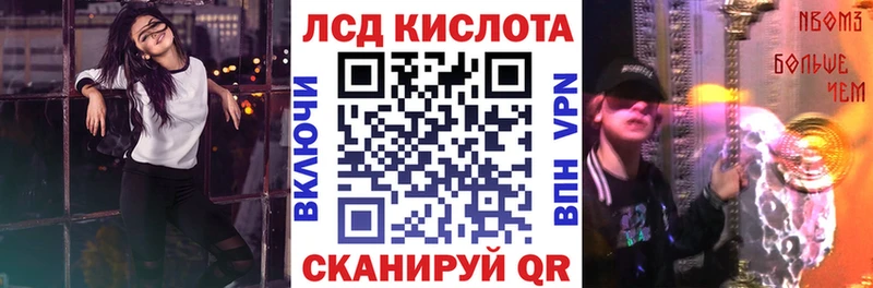 закладка  Ливны  Марки N-bome 1,8мг 