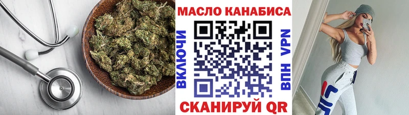 Дистиллят ТГК гашишное масло  ссылка на мегу онион  Ливны  наркошоп 