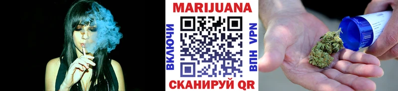 МАРИХУАНА Ganja Ливны